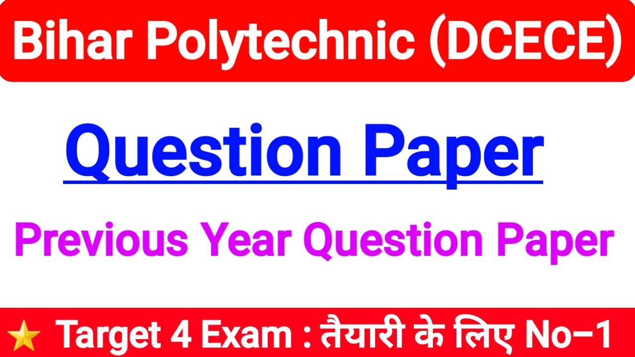 Bihar Polytechnic 2024 Question Paper & Model Set Online Test ( DCECE ) बिहार पॉलिटेक्निक 2024