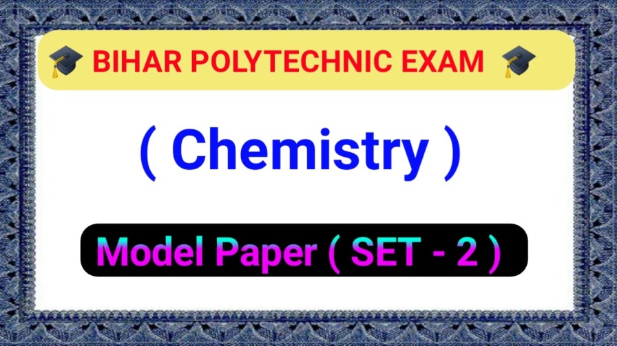Bihar polytechnic ( रसायन विज्ञान ) Chemistry Objective Question Paper 2023 ( SET - 2 )
