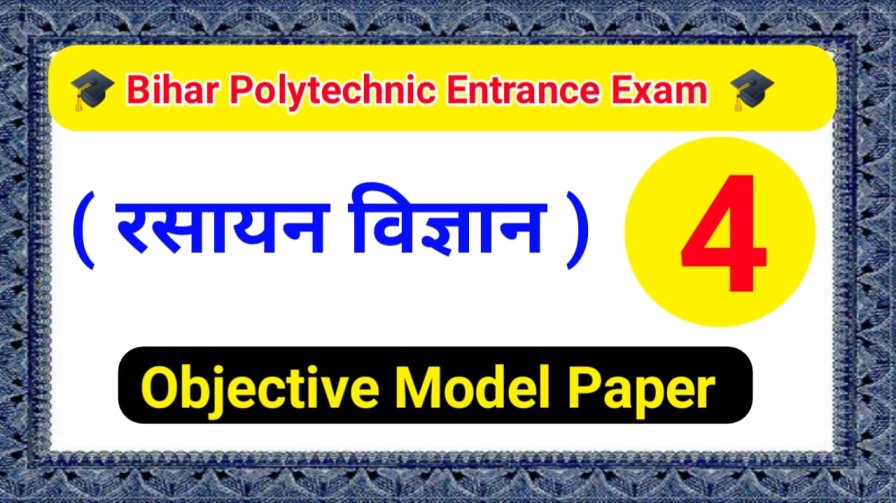 Bihar Polytechnic Chemistry Important Model Paper 2023 ( SET - 4 )