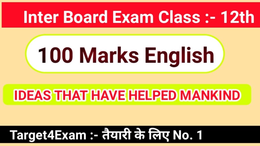 Bihar board class 12th ( How free is the press ) English objective question in Hindi PDF download 2024