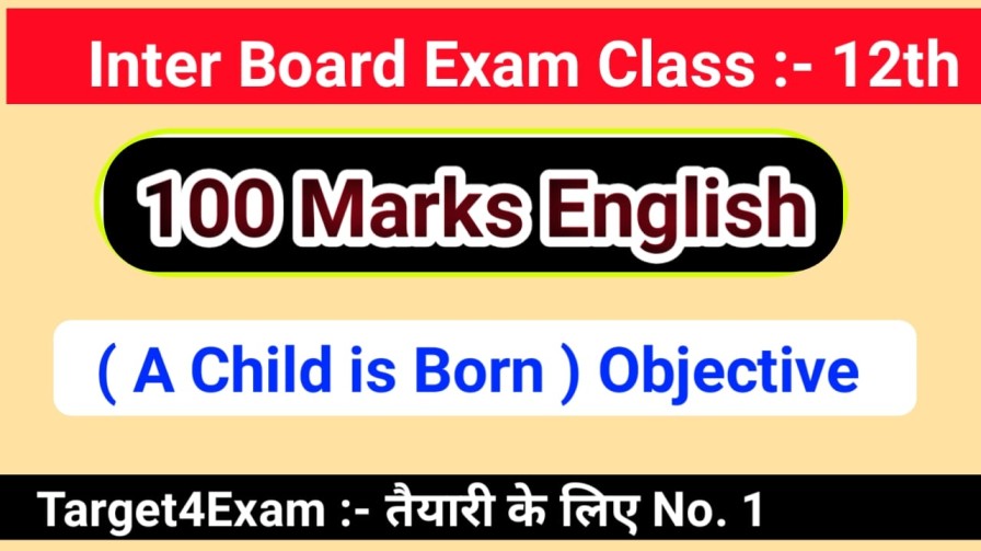 कक्षा 12 अंग्रेजी ( A child is Born ) ऑब्जेक्टिव क्वेश्चन पीडीएफ डाउनलोड इन हिंदी 2023
