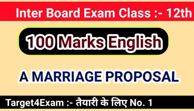 Bihar board class 12th English ( A marriage proposal ) objective PDF 2023