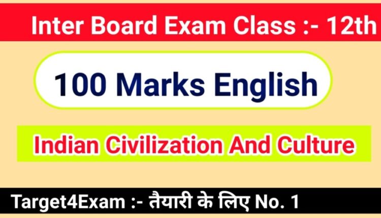 Class 12 Indian Civilization And Culture Objective Question Answer 2023