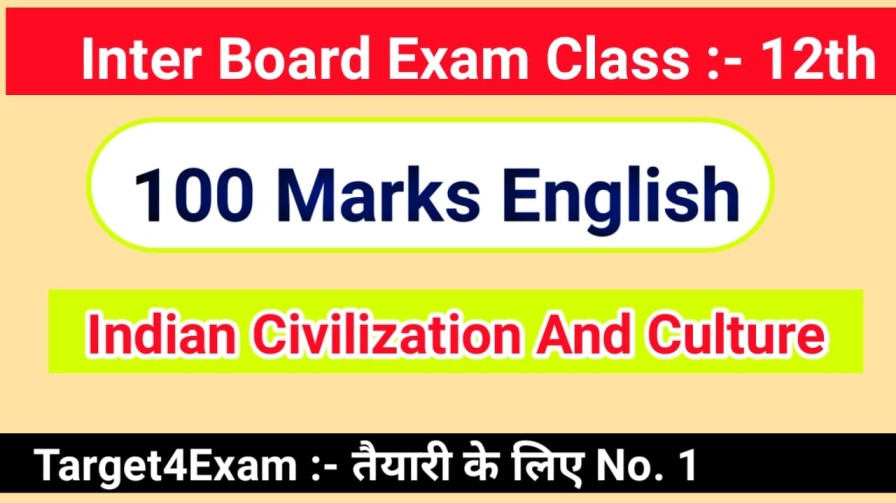 Class 12 Indian Civilization And Culture Objective Question Answer 2024
