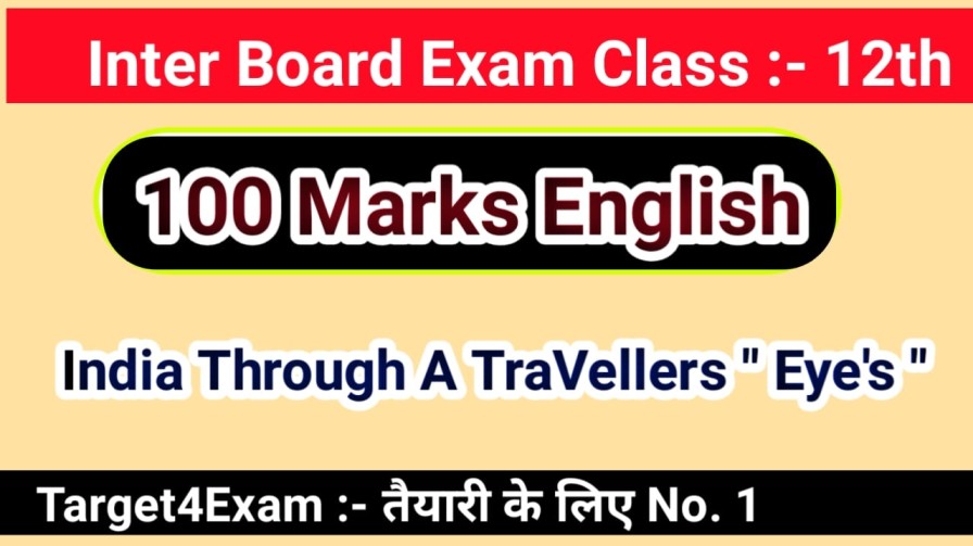 English Objective Question 2024 PDF Class 12th( India through a traveller's eye )