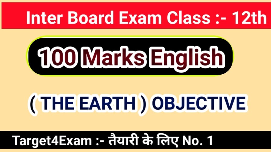 The Earth class 12th English objective question 2024 PDF in English