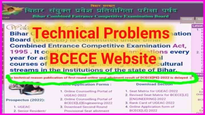 Bihar Combined Entrance Competitive Exam Board