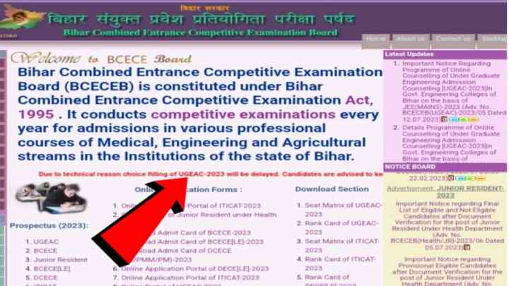 Bihar Polytechnic Result Official Website Technical issue